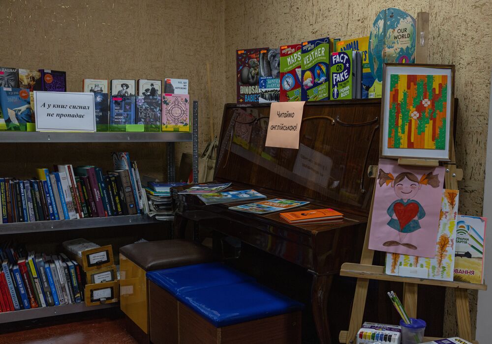 Chernihiv Regional Library for Youth-1 webukr